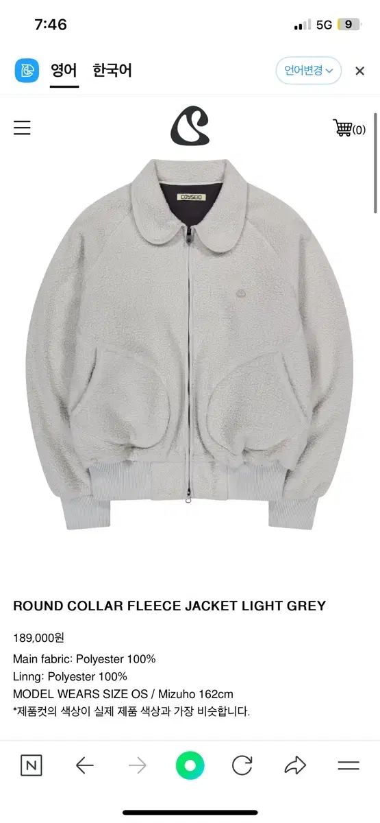 Coyseio fleece jacket light gray