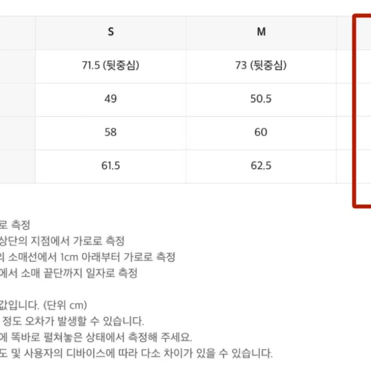 새상품) 인사일런스 오버사이즈 울 블레이저 다크그레이 L사이즈(105)