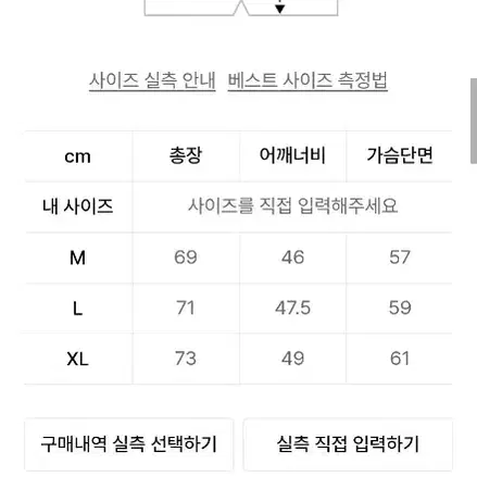 드로우핏 소프 울 오버핏 니트 베스트 [CREAM] L