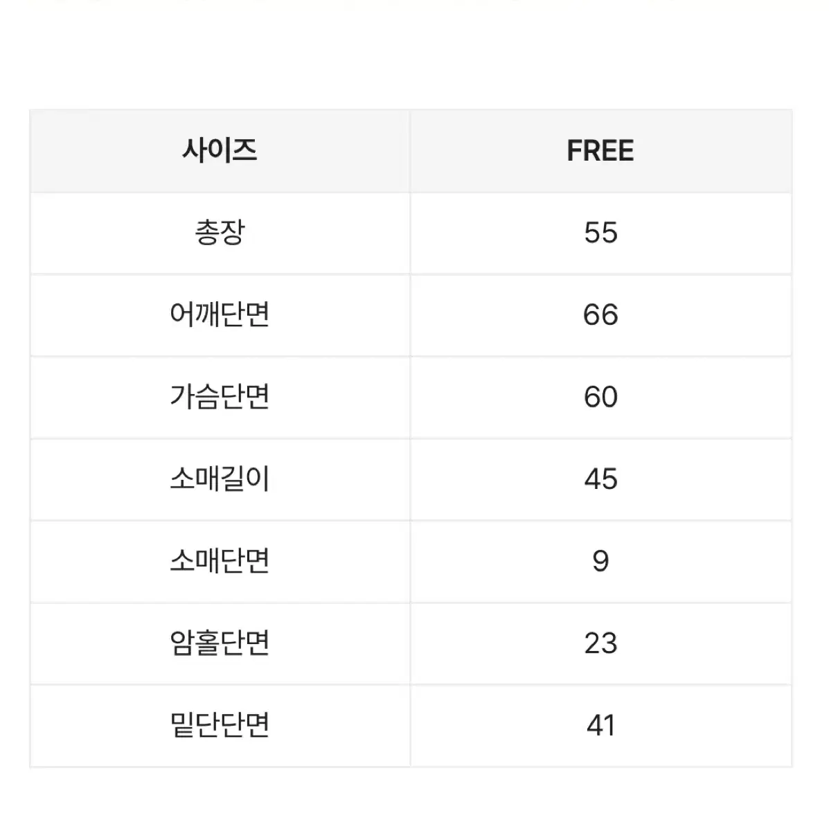 꽈배기 하이넥 투웨이 니트집업