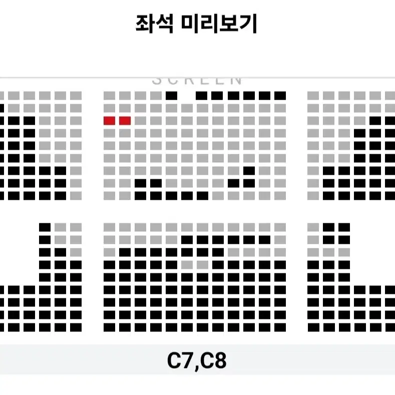 1.25~29 검은수녀들 무대인사 2연석 A~C열 통로 (4~5만)