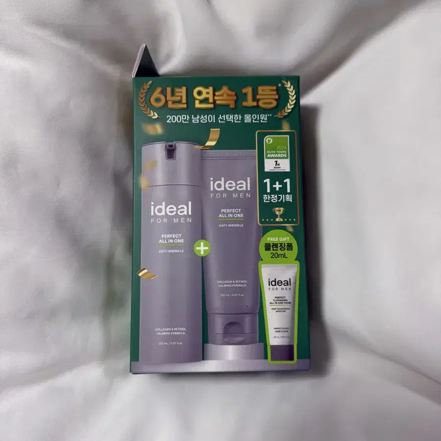 아이디얼포맨 퍼펙트 올인원 어워즈 한정기획(+퍼펙트 올인원150ml+클렌