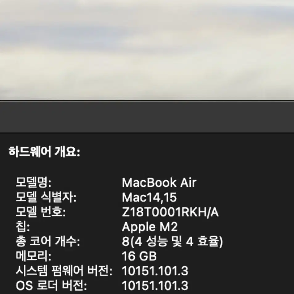 맥북 m2 에어 15인치 램16 S급