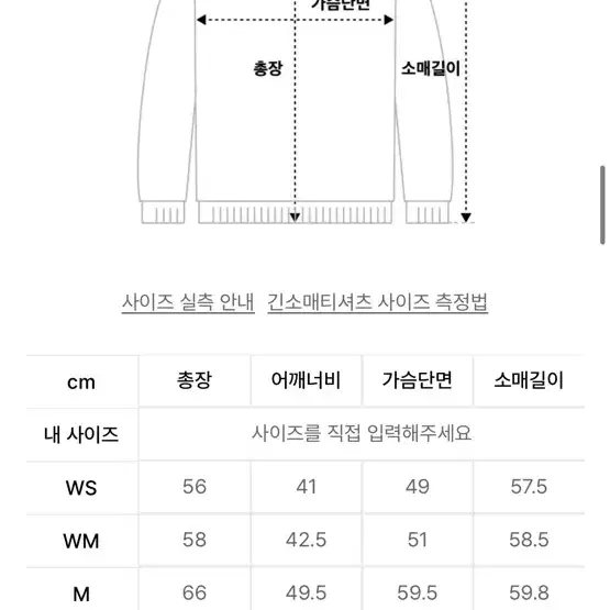 세터 더블린 언발란스 캐시미어 블렌드 니트 클래식 네이비