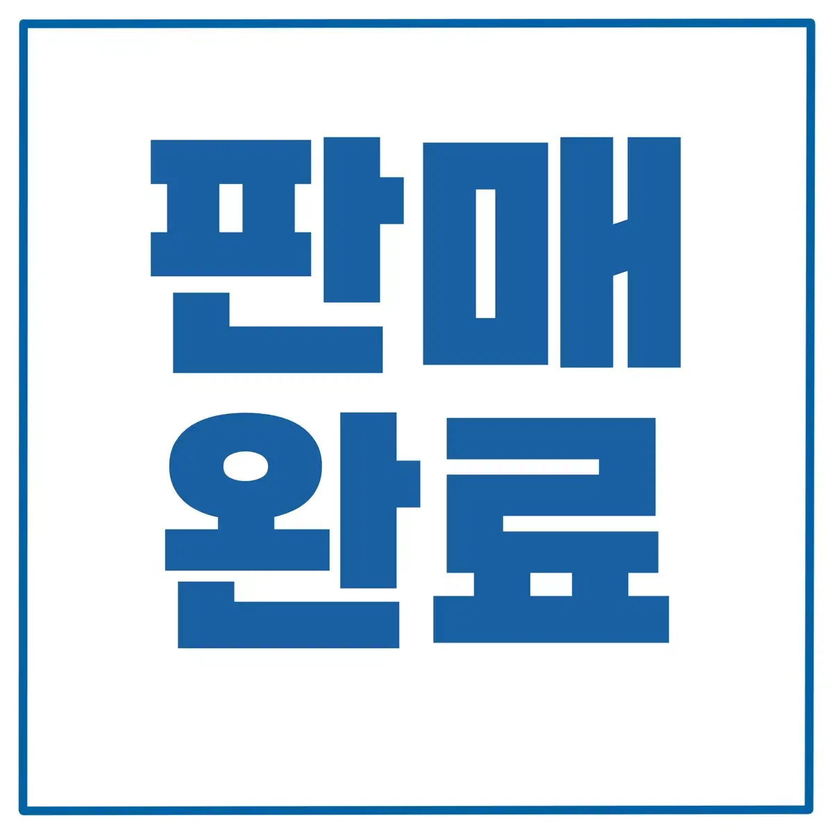 보넥도 쁘넥도 명명이 포토카드 홀더 양도 (현물O)