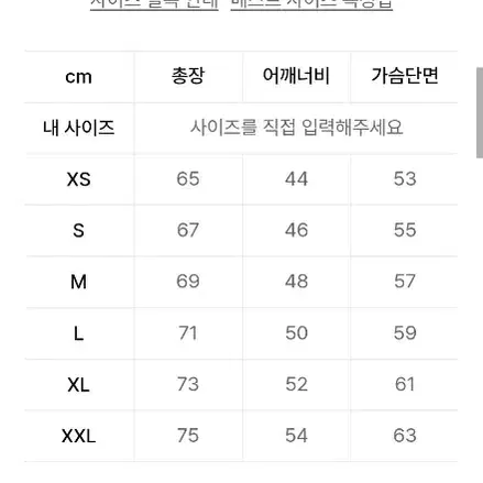 블론드나인 브이넥 리브 니트 베스트_아보카도 M