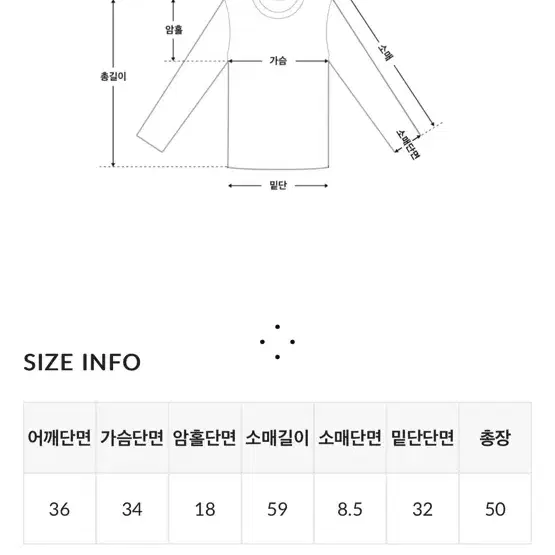 히니크 니트