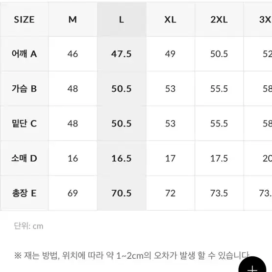 Hdex ,젝시믹스, 바이젝 반팔티 머슬핏 팝니다