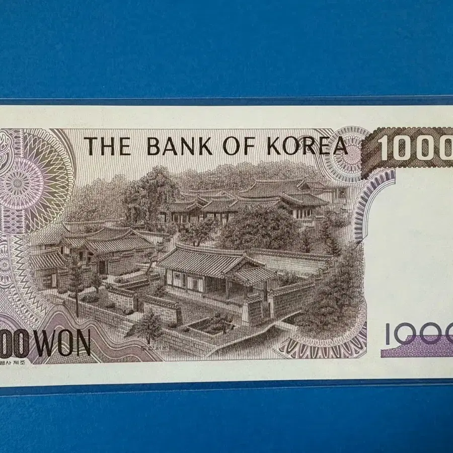 한국은행 2차1000원 삼봉레이더