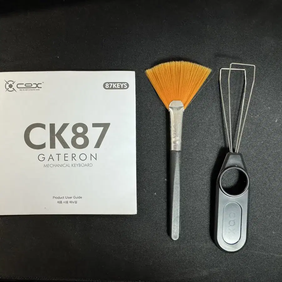 Cox ck 87키보드 갈축 (직거래만 합니다)