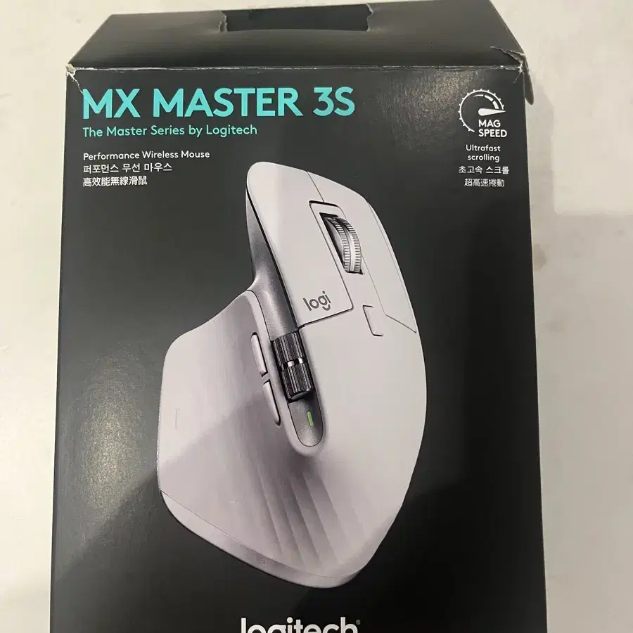 MX master 3S 로지텍 퍼포먼스 무선 마우스