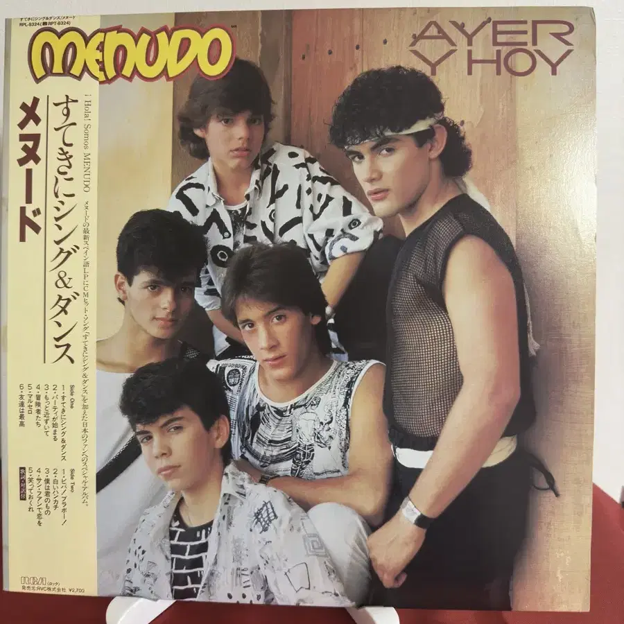 Menudo -Ayer Y Hoy(LP)