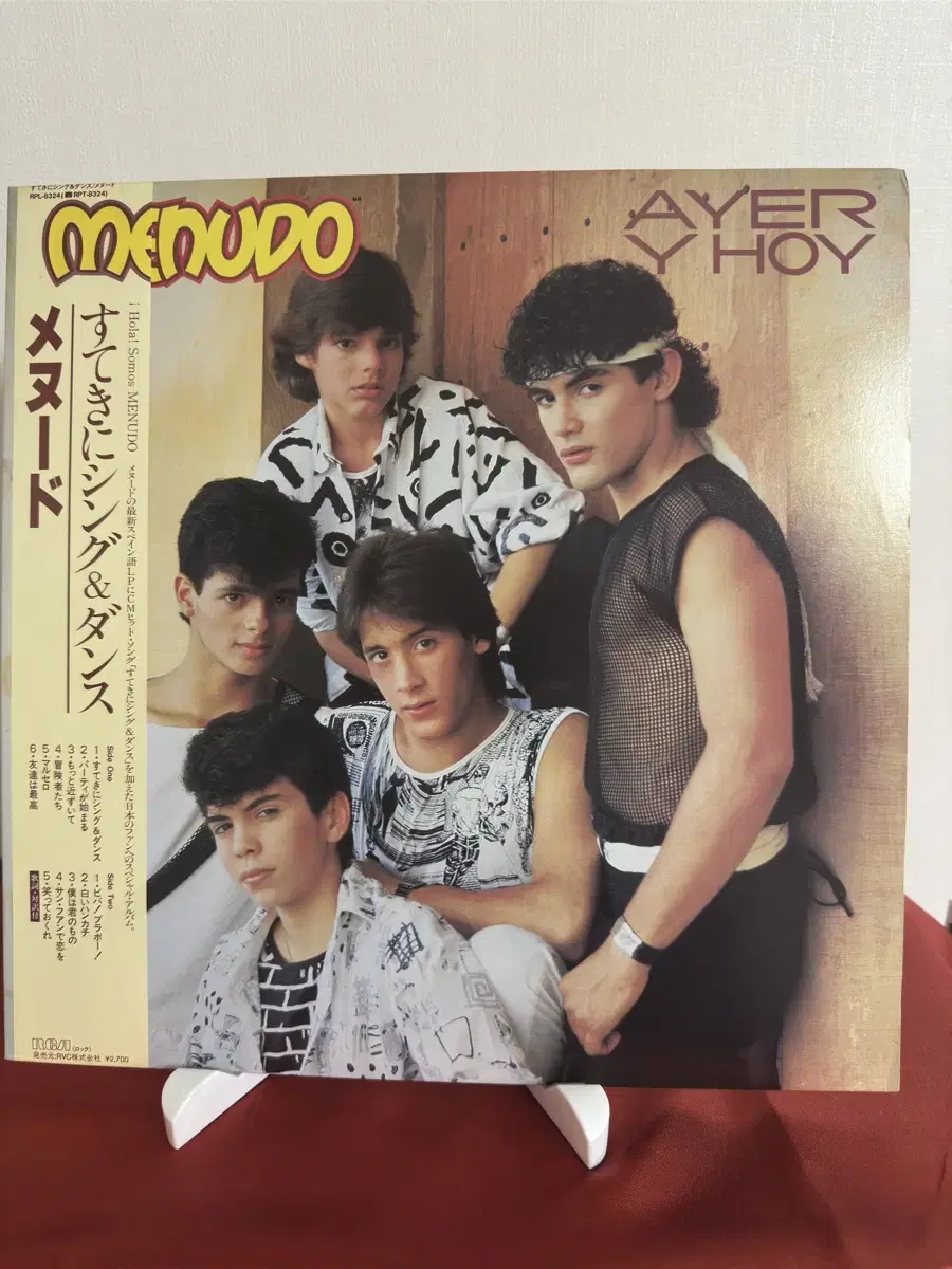 Menudo -Ayer Y Hoy(LP)