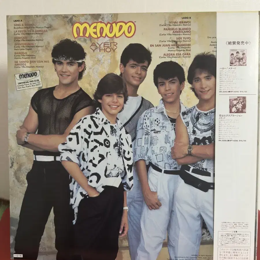 Menudo -Ayer Y Hoy(LP)