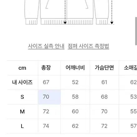 테이크이지 오버핏 크림 가디건 M