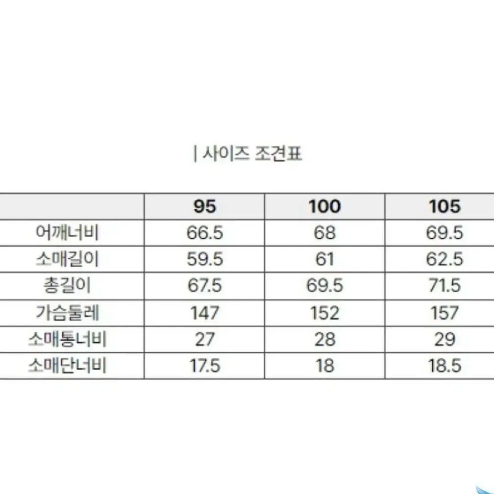 커스텀멜로우 패딩(구스다운) 거의 새상품 100(L)사이즈