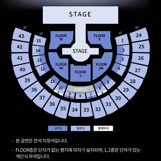 에스파 콘서트 대리티켓팅 해드려요 전에 드림쇼3 앙콘 vip 잡았습니다