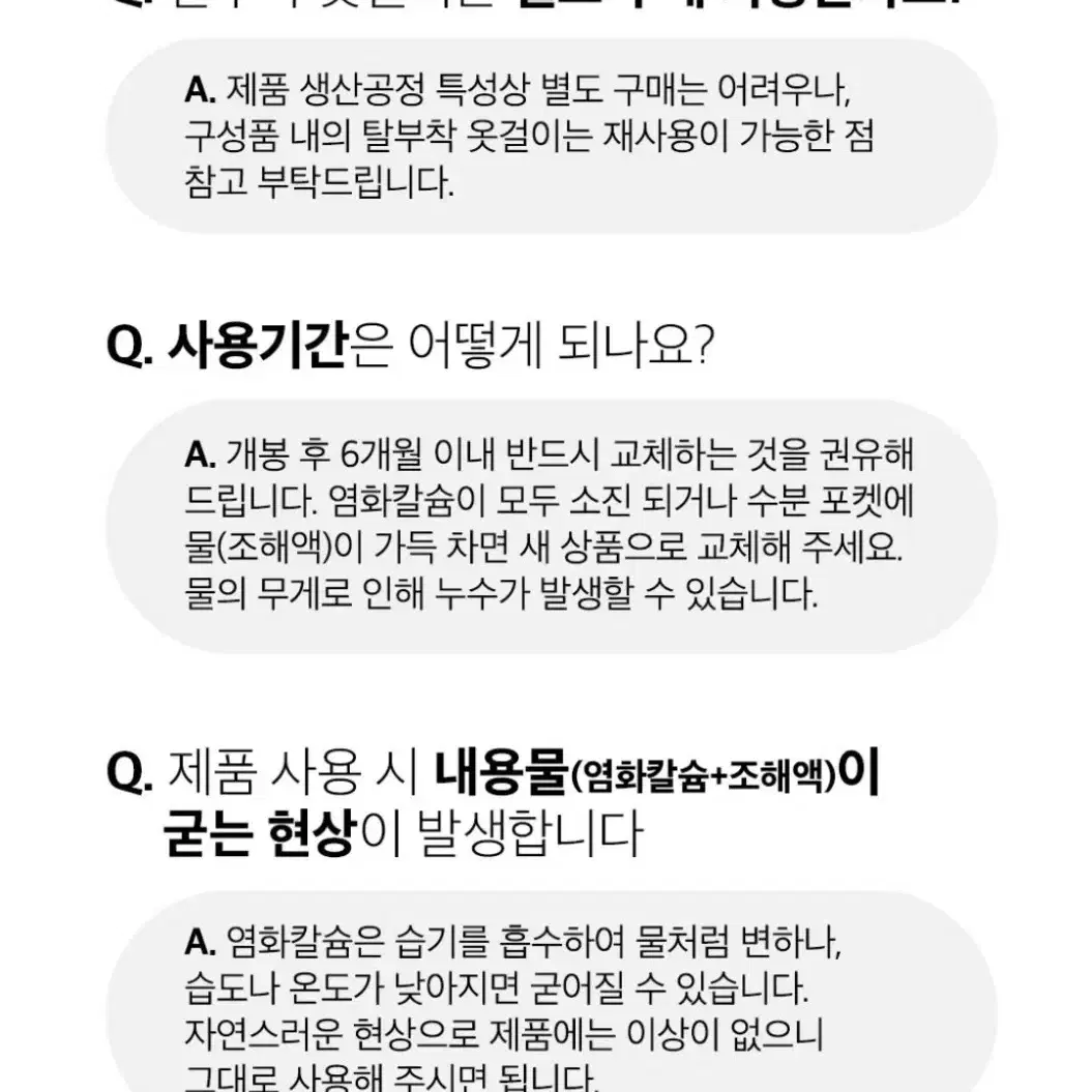 스탠드형/걸이형 제습제 19개 일괄 (새제품)