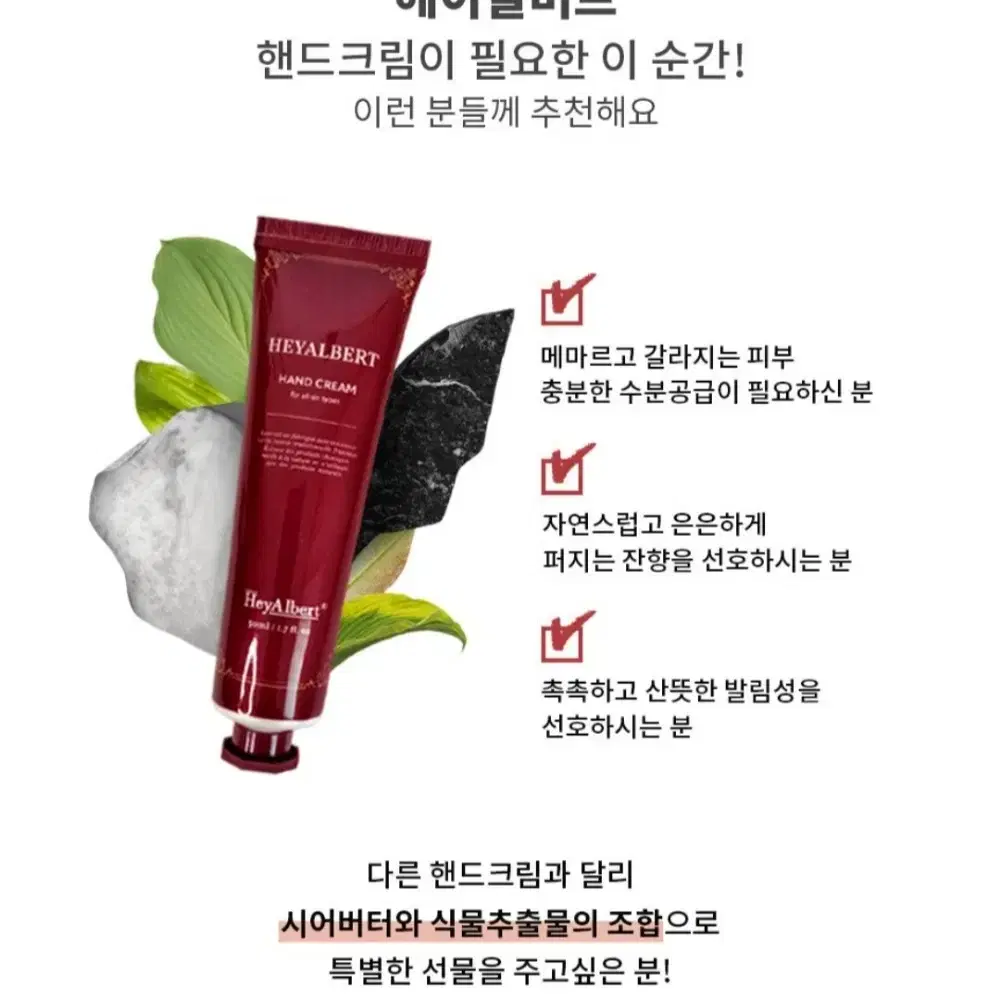 핸드크림 60ml 2p 일괄