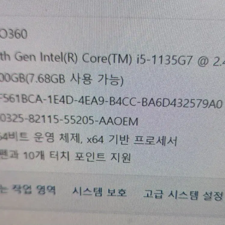 갤럭시북 프로 360 / S펜 사용가능 / 터치노트북