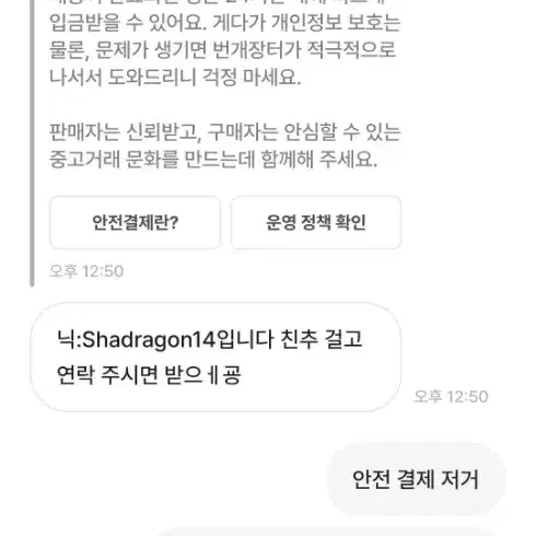 입양하세요 현거 사기꾼 다들 조심하세요