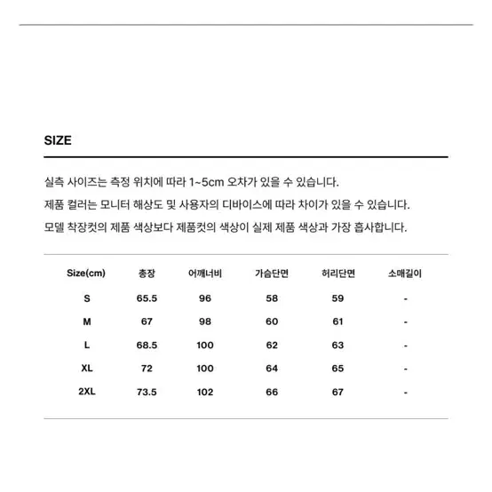 캐나다구스 롯지 코치패딩 S사이즈