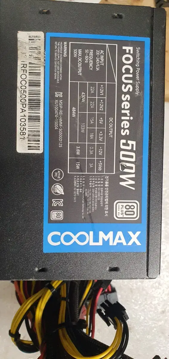 FOCU SERIES 500W  80플러스