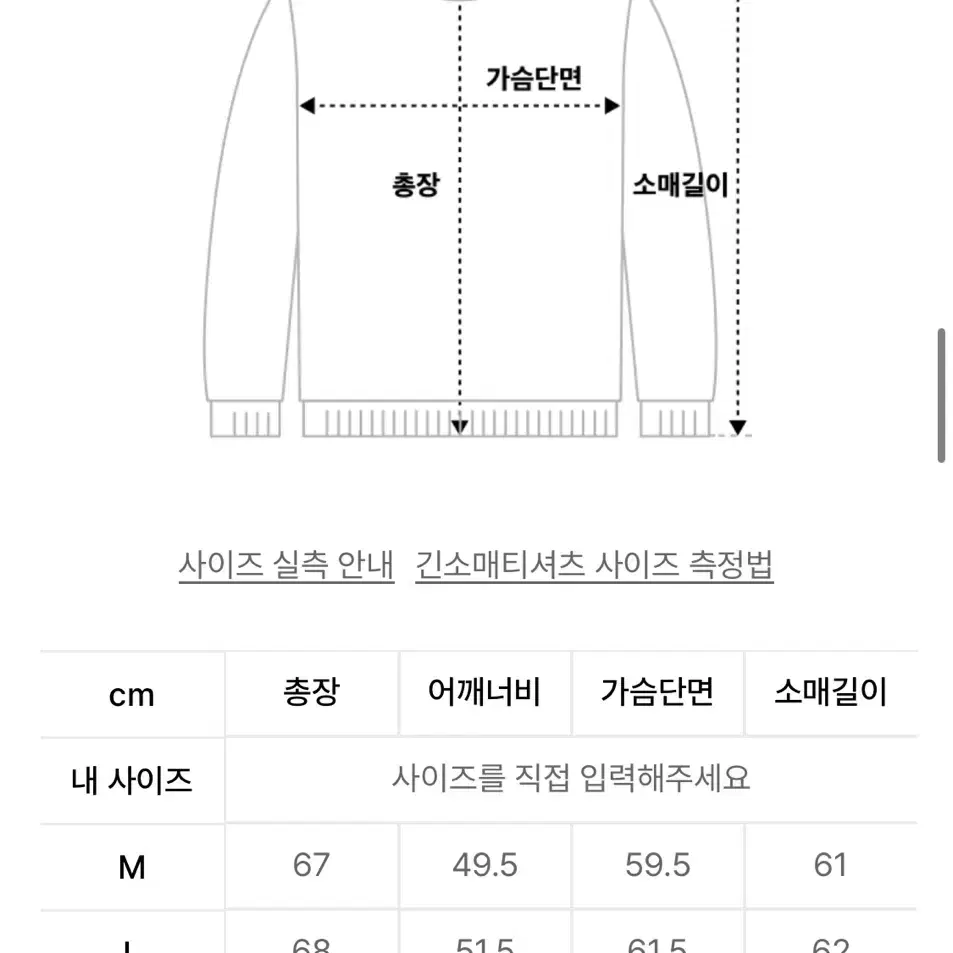 유니온블루 CASK HEAVY SWEATER 스트라이프 니트 m팝니다