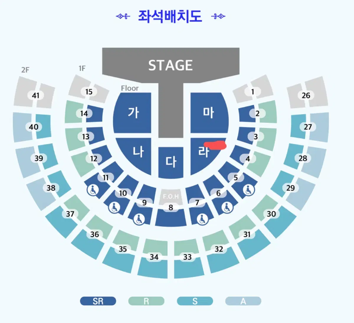 영탁 콘서트 2/23 일요일 막콘 라구역 4열 단석 양도