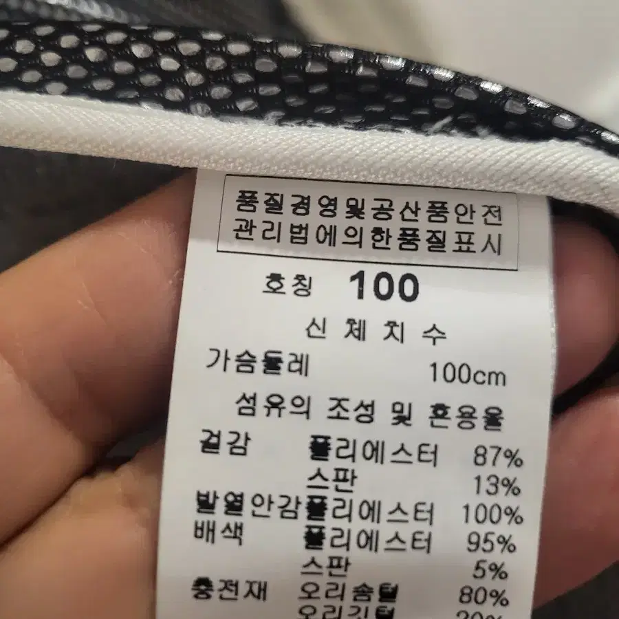 링스 골프 오리털경량패딩 점퍼100