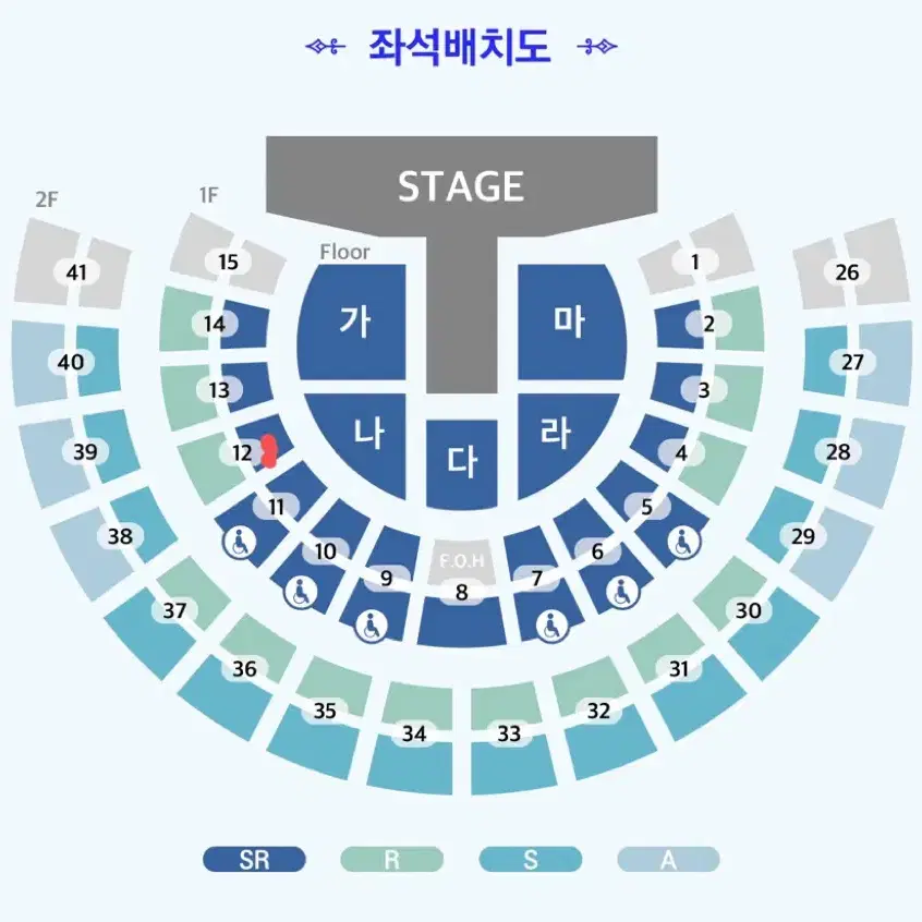 영탁 콘서트 2/22 토요일 막콘 12구역 2연석 양도