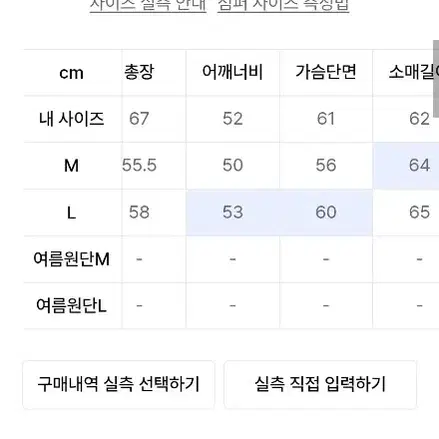 (여름원단) 시그니처 크롭 블레이저 자켓 [블랙] M