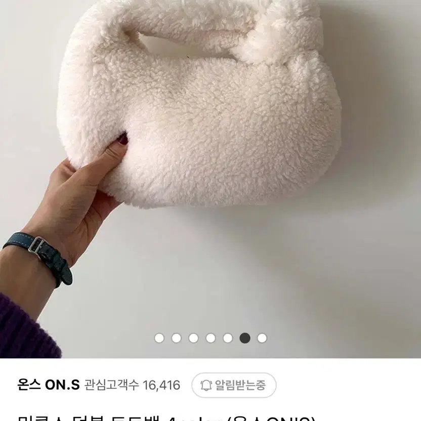 덤블 토트백 아이보