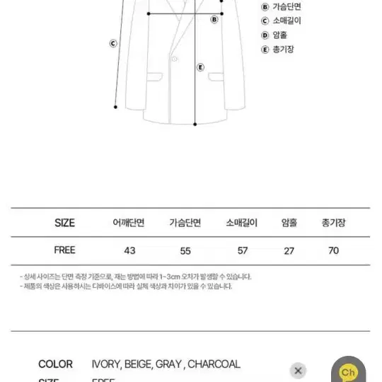 마젤브라운 핸드메이드 양모코트