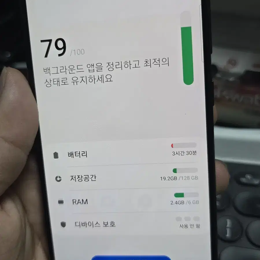 (403)갤럭시a51 128gb 해외판 듀얼심 깨끗한기기 판매