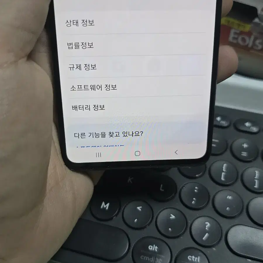 (403)갤럭시a51 128gb 해외판 듀얼심 깨끗한기기 판매