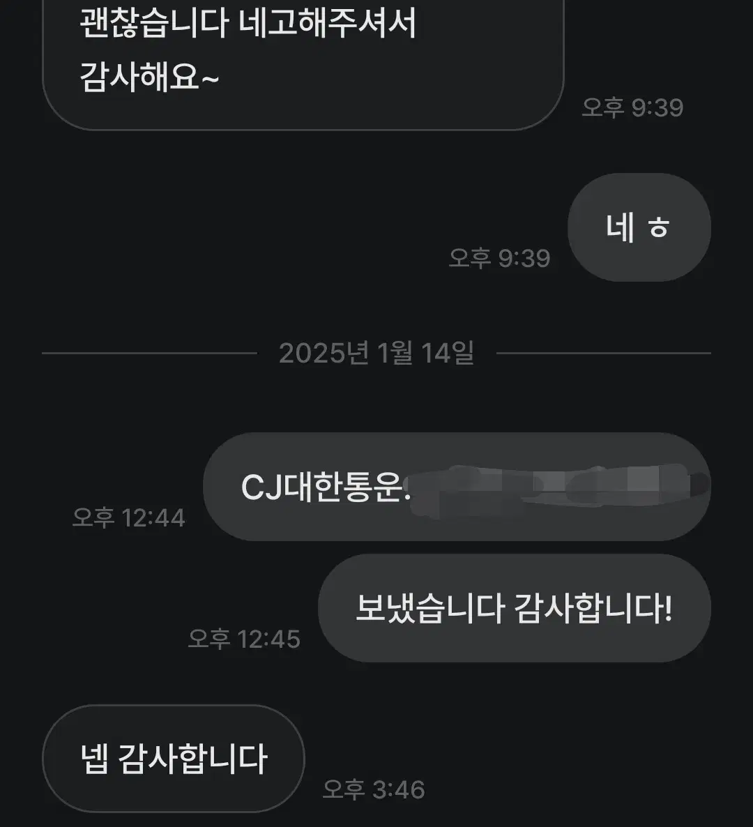 갤럭시탭S8울트라 와이파이 256기가 + 정품북커버