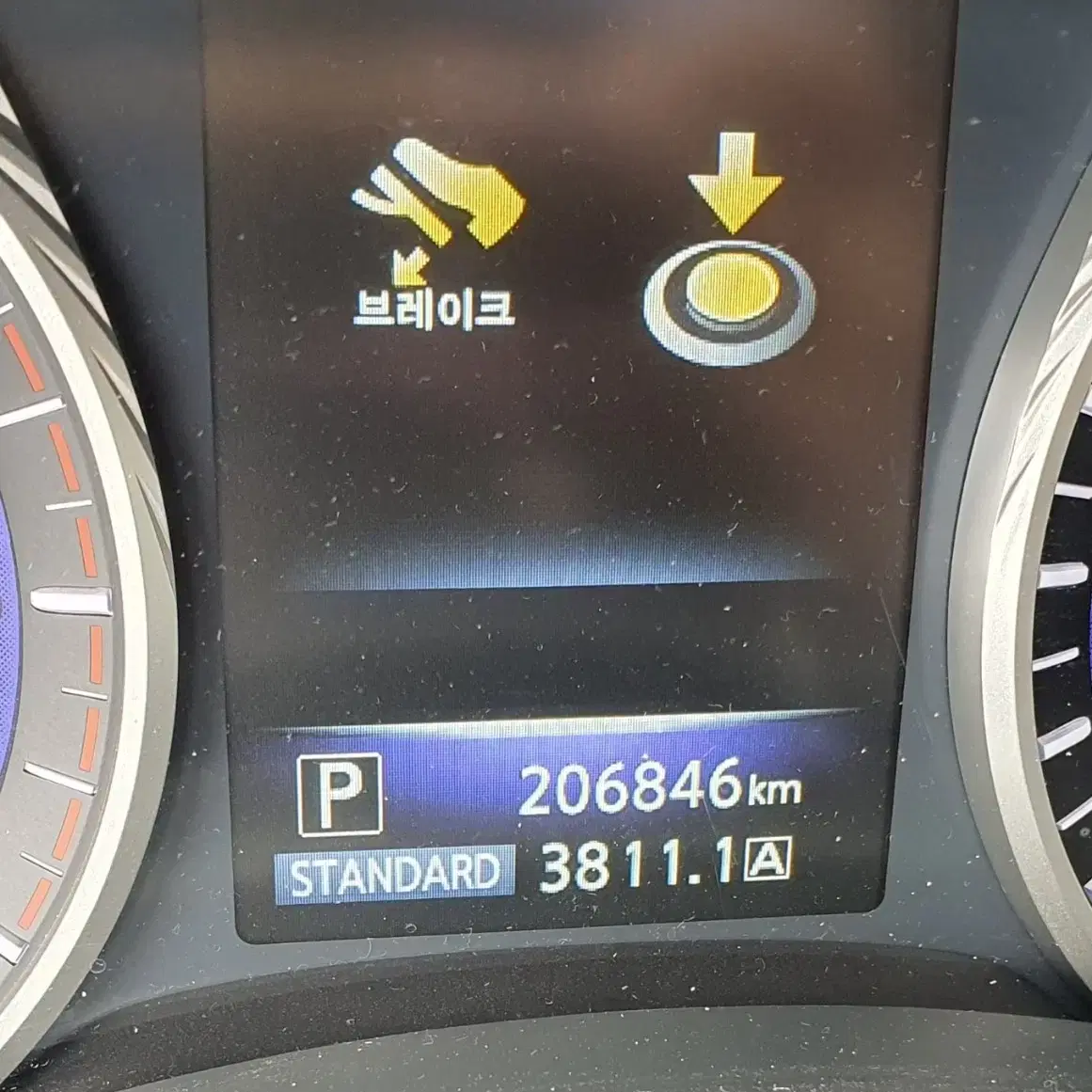 인피니티 Q50 2.2디젤 계기판키로수 206,846km10만원