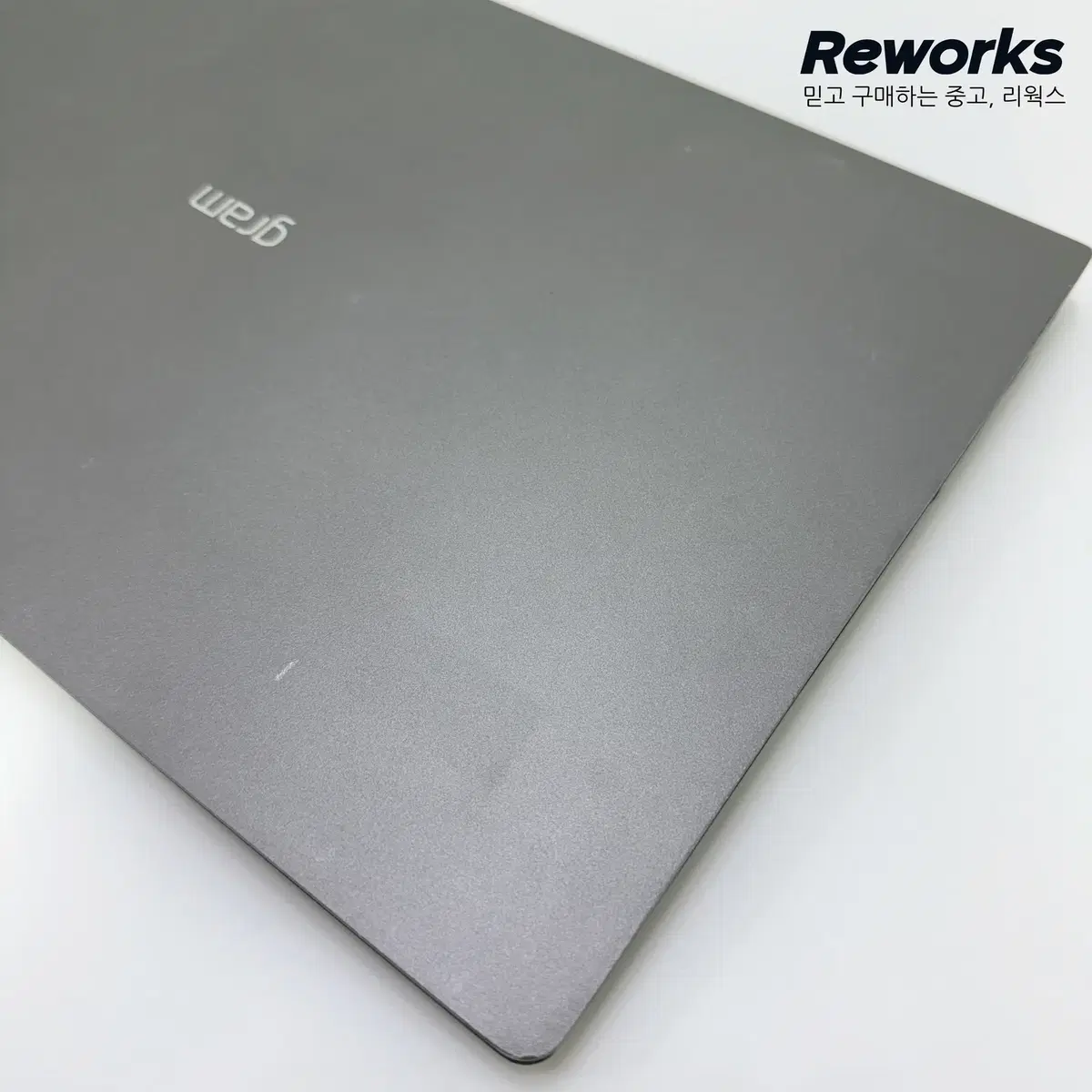 [239]2018 LG 그램 15 i7/16GB/512GB Fair급