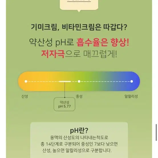 퓨워닛 카카두플럼 멜라스마 기미잡티 토닝 크림 (원가 39,000원)