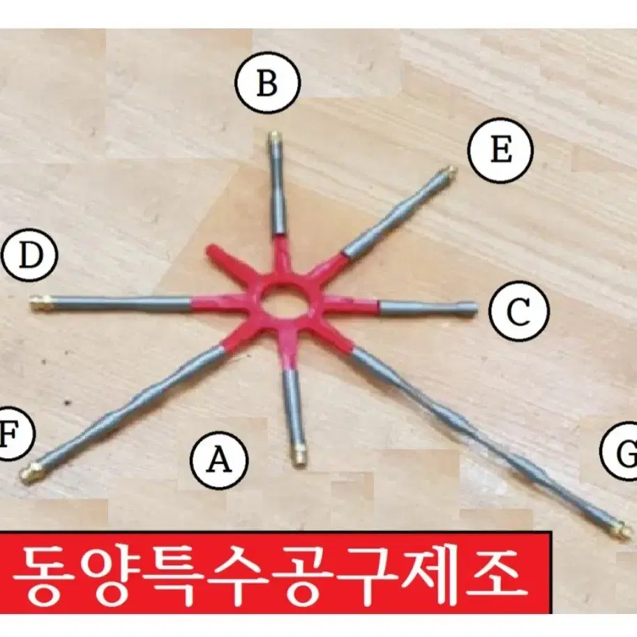 동양특수공구 스텐 스팀 해빙기 + 각종 노즐 (미사용 새상품)