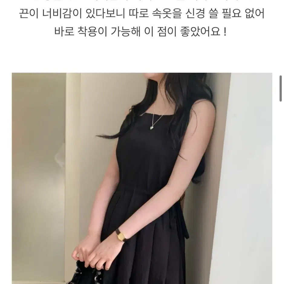 (새상품) 앙드트와 스퀘어넥 플리츠 원피스 블랙