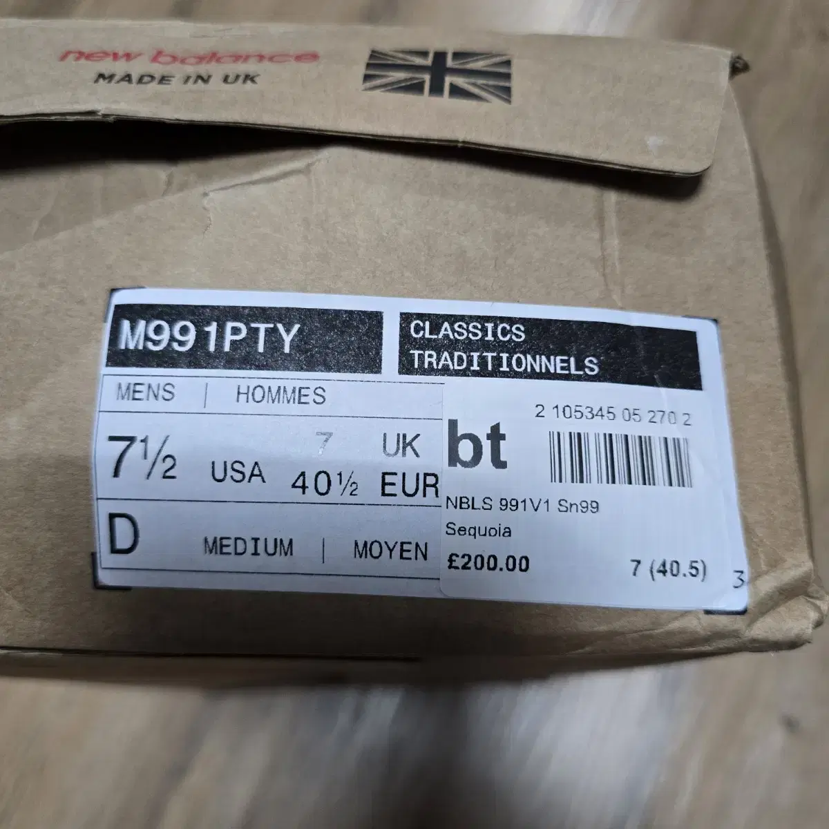 [새상품] 뉴발란스 991 메이드 인 UK 세퀘이아 팔콘 - 255mm