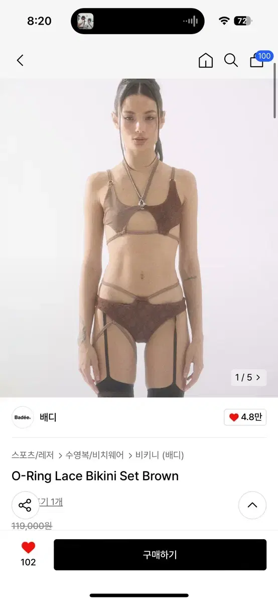 베디 비키니