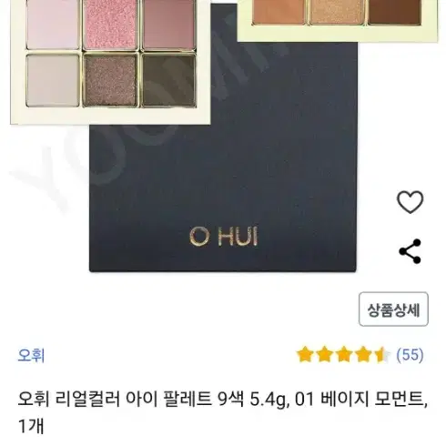 오휘  리얼컬러  아이 필레트