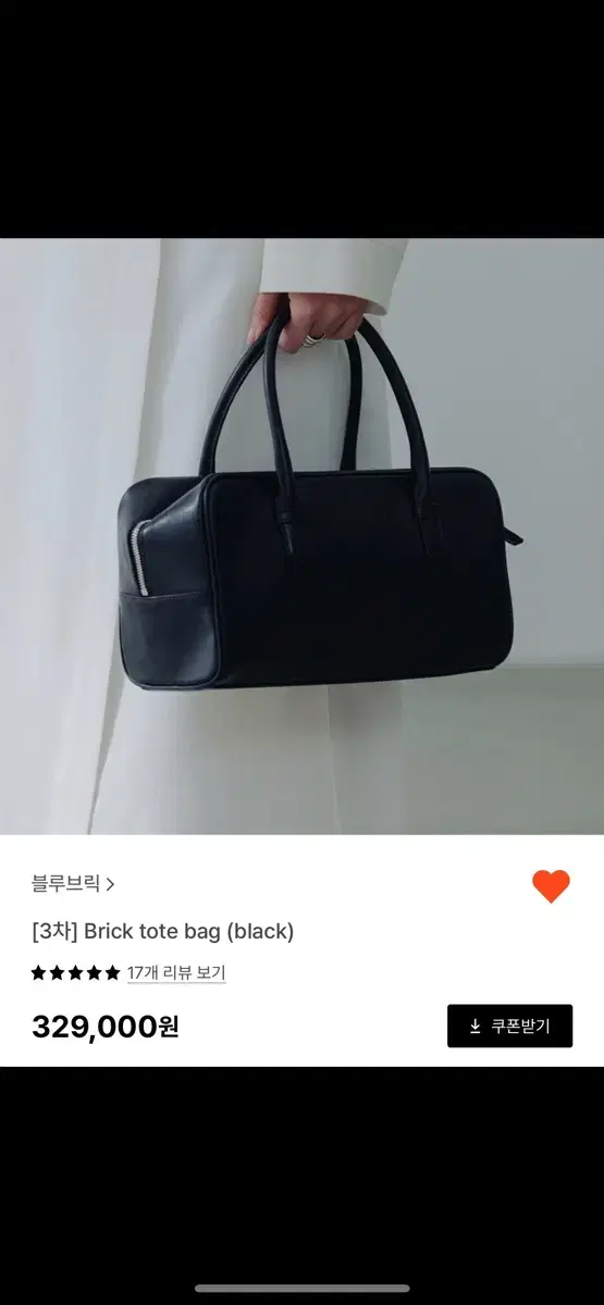 마지막가격) 블루브릭 brick tote bag 블랙 새상품