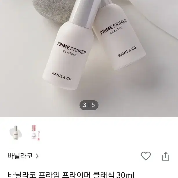 바닐라코 프라이머 30ml