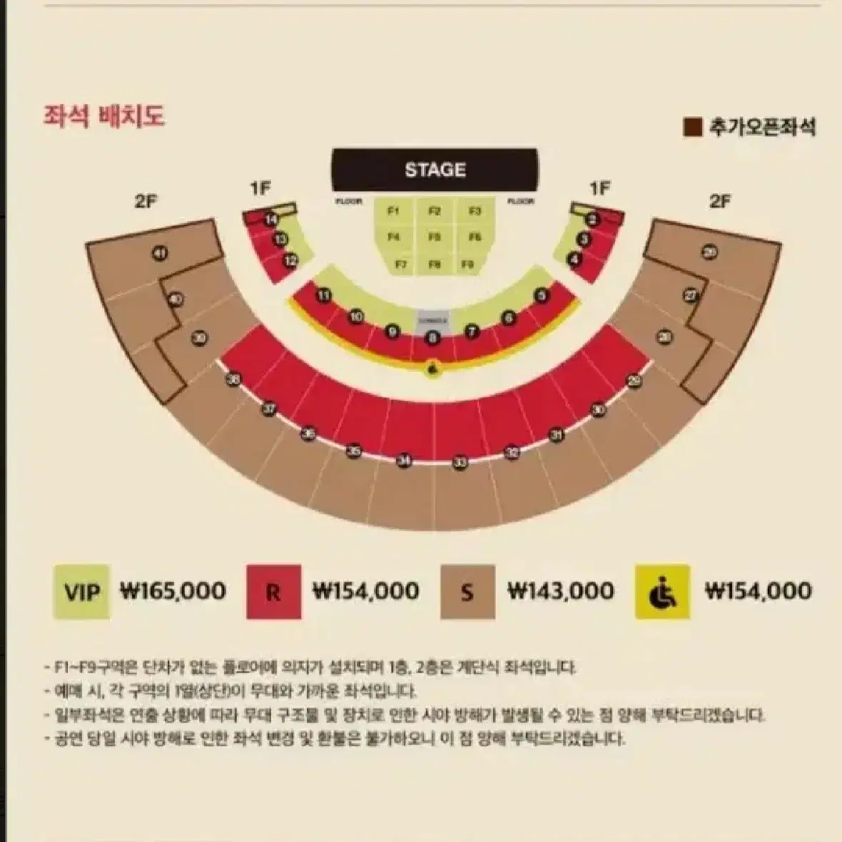 다비치 콘서트 18일(토) F6구역 11열 2연석