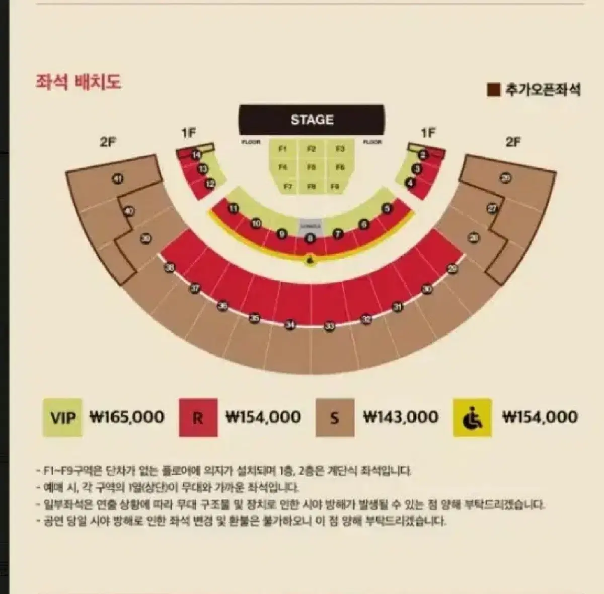 다비치 콘서트 18일(토) F6구역 11열 2연석