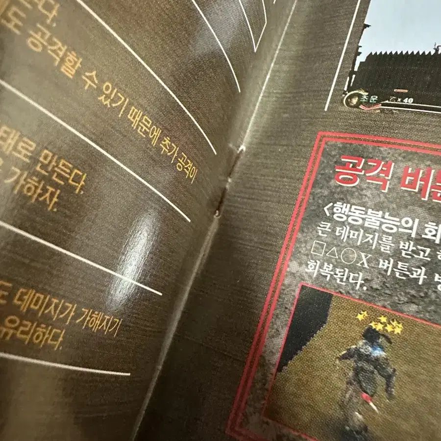 PS2 진 삼국무쌍 판매합니다.